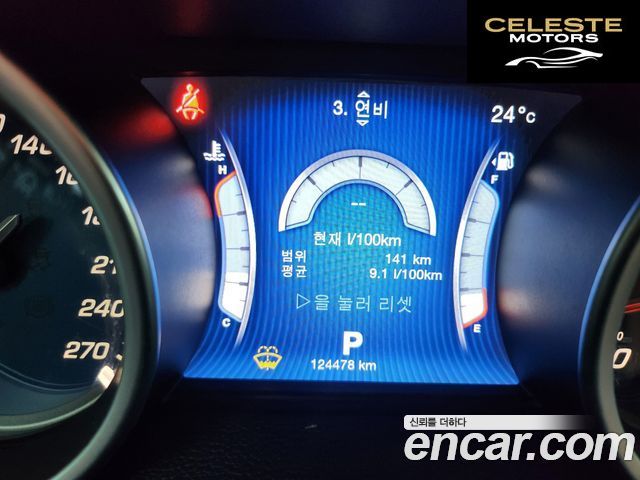 MASERATI Ghibli 3.0 2015 — photo 8 sur 26
