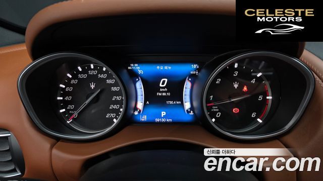 MASERATI Levante 3.0 AWD Sport 2017 — photo 8 sur 20