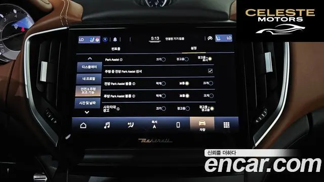 MASERATI Ghibli 2.0 Gran 2021 — photo 24 sur 30