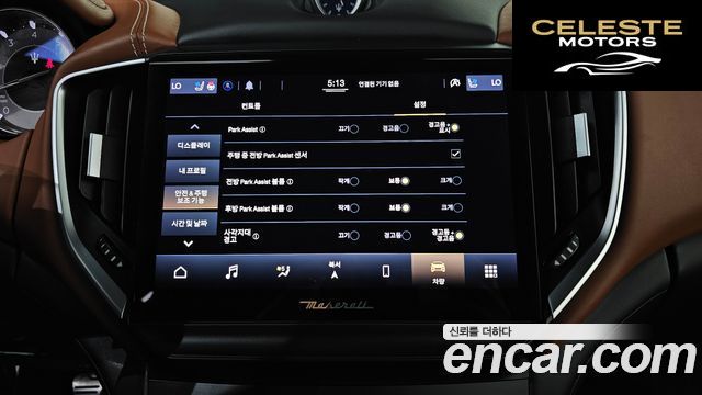 MASERATI Ghibli 2.0 Gran 2021 — photo 24 sur 30