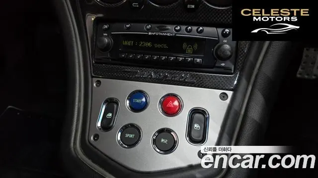 MASERATI Gran Sport 4.2 V8 2006 — photo 23 sur 30