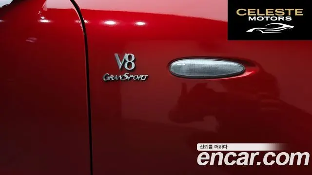MASERATI Gran Sport 4.2 V8 2006 — photo 24 sur 30