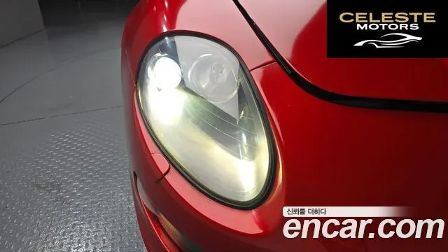 MASERATI Gran Sport 4.2 V8 2006 — photo 7 sur 30