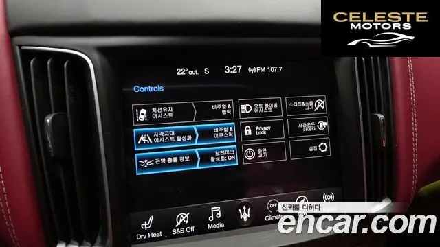 MASERATI Levante 3.0 AWD Gran 2019 — photo 23 sur 37