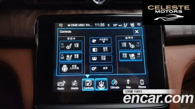 MASERATI Quattro3.0 Gran 2017 — photo 32 sur 33