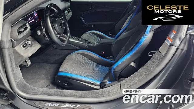 MASERATI MC20 3.0 V6 2022 — photo 10 sur 20