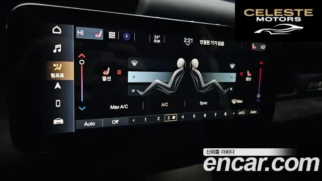 MASERATI MC20 3.0 V6 2022 — photo 14 sur 20