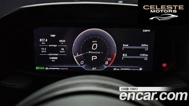 MASERATI MC20 3.0 V6 2022 — photo 8 sur 20