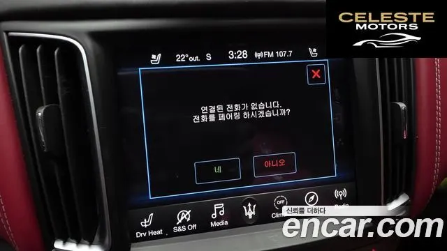 MASERATI Levante 3.0 AWD Gran 2019 — photo 30 sur 37