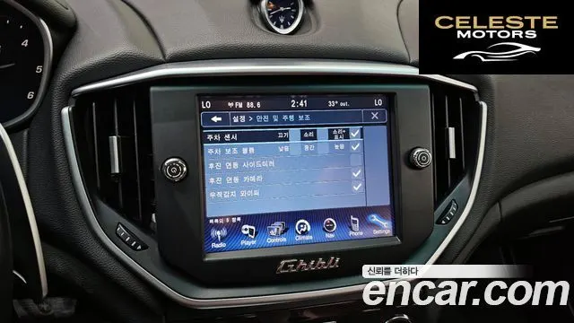 MASERATI Ghibli 3.0 2015 — photo 15 sur 20