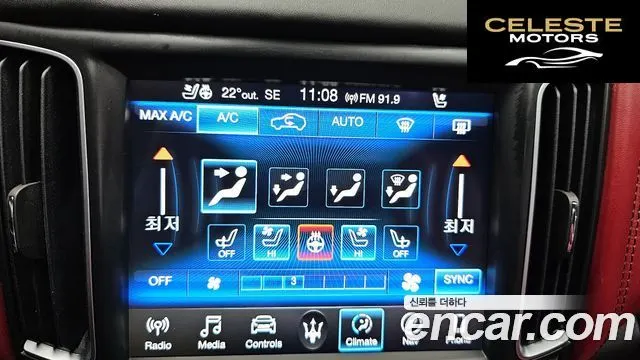 MASERATI Levante 3.0 AWD Gran Sport 2018 — photo 15 sur 20
