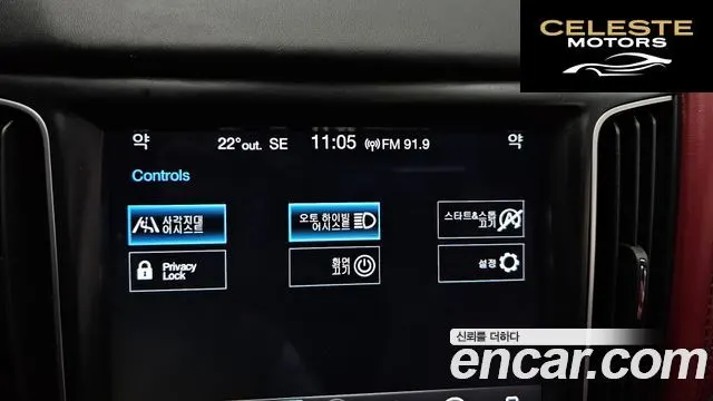 MASERATI Levante 3.0 AWD Gran Sport 2018 — photo 17 sur 20