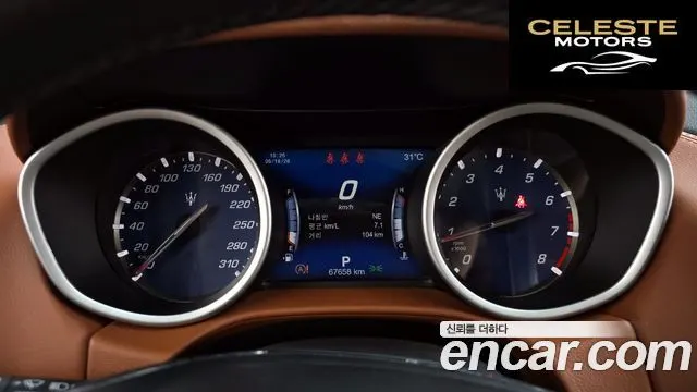 MASERATI Ghibli 3.0S Q4 2018 — photo 11 sur 34