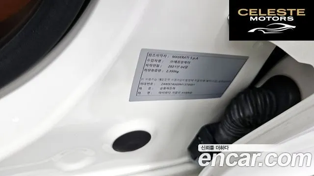 MASERATI Ghibli 2.0 Gran Sport 2021 — photo 28 sur 35