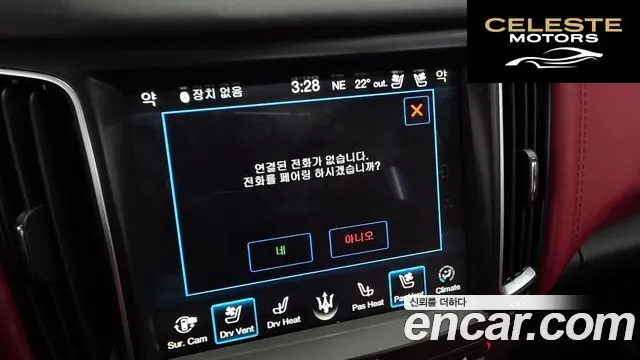 MASERATI Levante 3.0 S AWD Sport 2017 — photo 29 sur 34