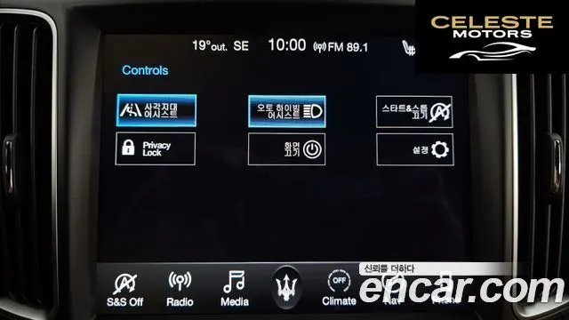MASERATI Levante 3.0 AWD 2020 — photo 22 sur 33