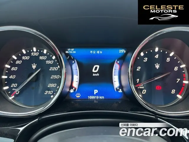 MASERATI QuattroS Q4 3.0 V6 Gran Sport 2017 — photo 6 sur 26