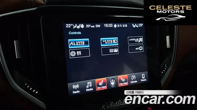 MASERATI Ghibli 3.0 2019 — photo 23 sur 31