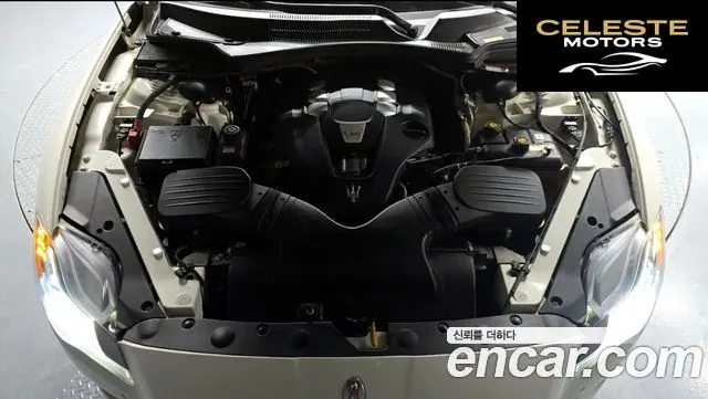MASERATI Quattro3.0 V6 2016 — photo 6 sur 26