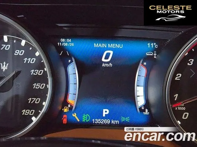 MASERATI Levante 3.0 S AWD 2017 — photo 9 sur 26