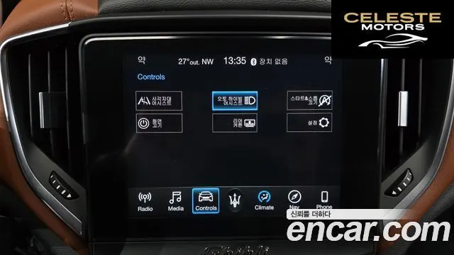 MASERATI Ghibli 3.0 2018 — photo 31 sur 31
