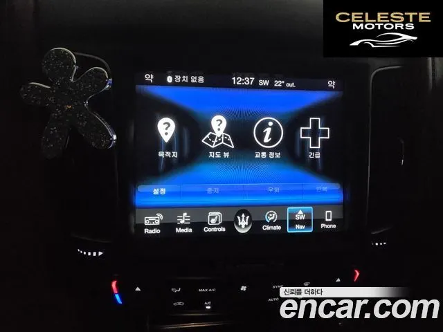 MASERATI Levante 3.0 AWD 2017 — photo 14 sur 25