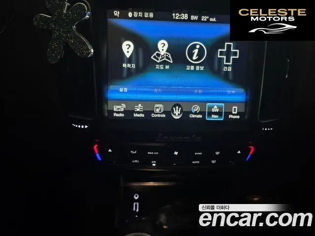 MASERATI Levante 3.0 AWD 2017 — photo 17 sur 25