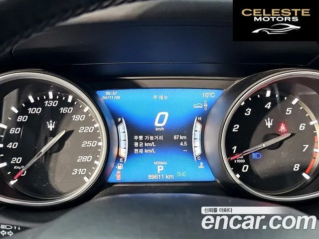 MASERATI Levante 3.0 AWD Gran Sport 2019 — photo 7 sur 26