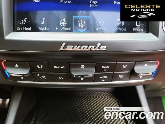 MASERATI Levante 3.0 AWD Sport 2017 — photo 13 sur 26