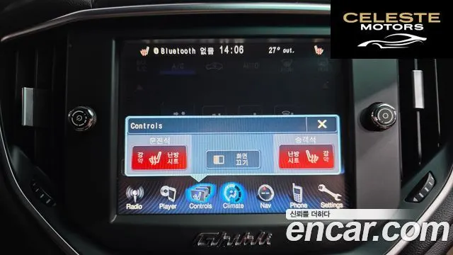 MASERATI Ghibli 3.0 2014 — photo 15 sur 20