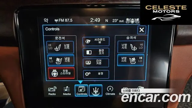 MASERATI QuattroS Q4 3.0 V6 Gran 2017 — photo 15 sur 20