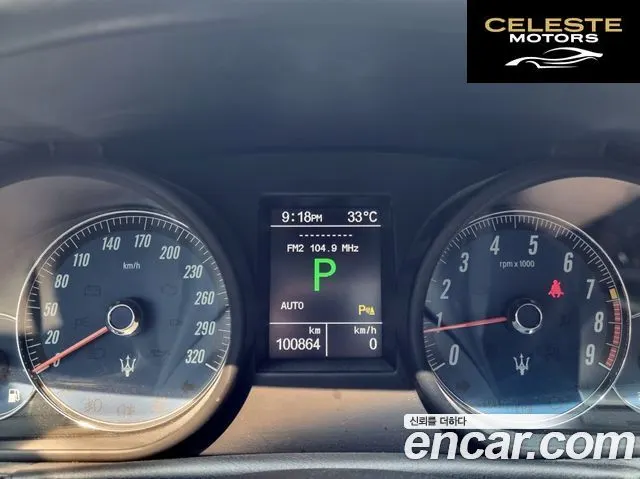 MASERATI Gran Turismo S 4.7 2009 — photo 12 sur 26