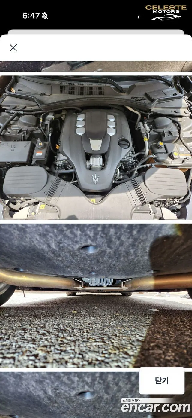 MASERATI Ghibli 3.0 2015 — photo 6 sur 9