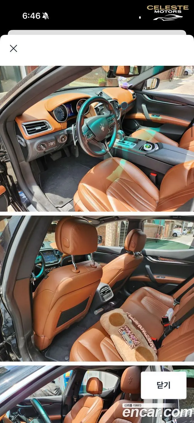 MASERATI Ghibli 3.0 2015 — photo 9 sur 9