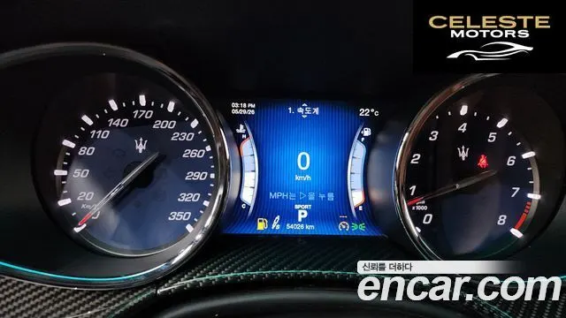MASERATI QuattroGTS 3.8 V8 2015 — photo 8 sur 20
