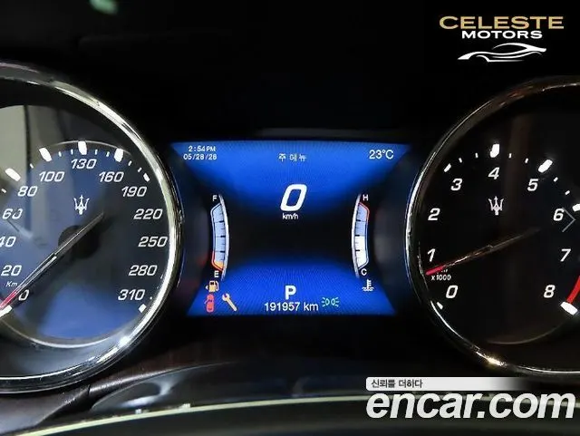 MASERATI QuattroS Q4 3.0 V6 2018 — photo 9 sur 26