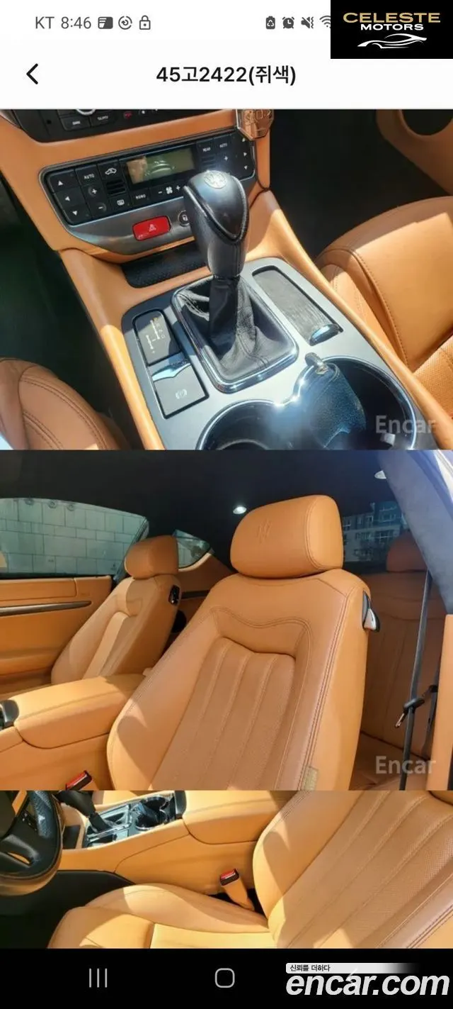 MASERATI Gran Turismo S 4.7 2010 — photo 11 sur 25