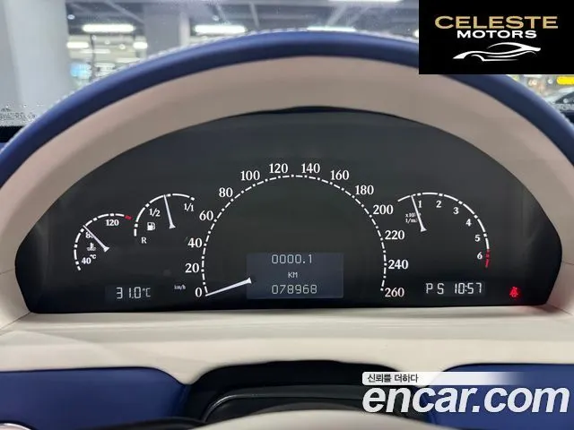 MERCEDES MAYBACH 62 5.5 V12 2006 — photo 4 sur 25