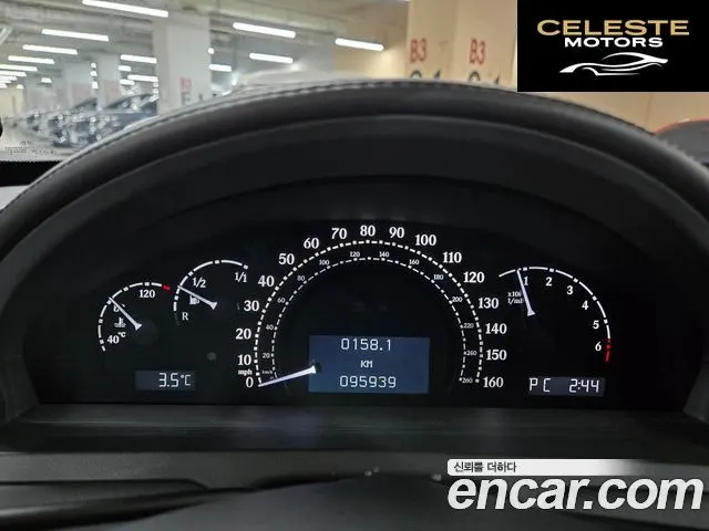 MERCEDES MAYBACH 62 5.5 V12 2005 — photo 3 sur 26