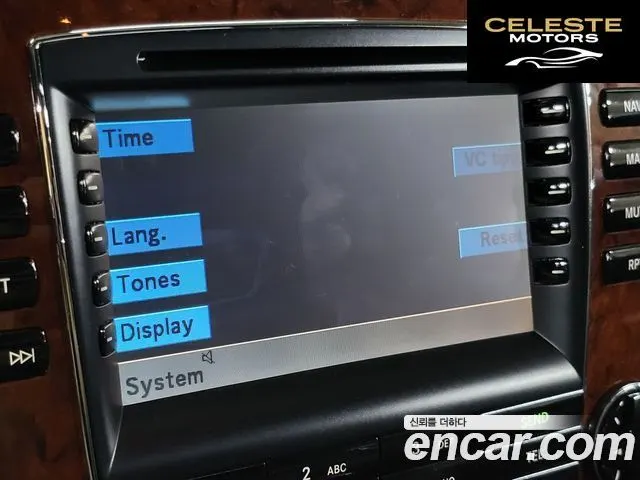 MERCEDES MAYBACH 57 5.5 V12 2005 — photo 13 sur 26