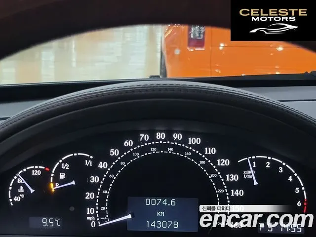 MERCEDES MAYBACH 57 5.5 V12 2005 — photo 8 sur 26