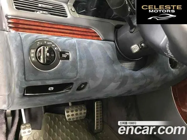 MERCEDES MAYBACH 62 5.5 V12 2006 — photo 6 sur 9