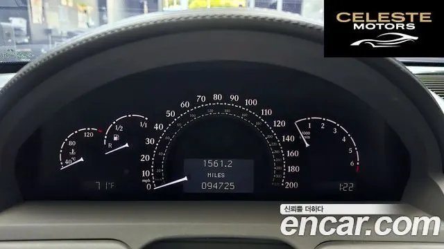 MERCEDES MAYBACH 57s 6.0 V12 2006 — photo 8 sur 20