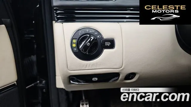 MERCEDES MAYBACH 57s 6.0 V12 2007 — photo 14 sur 20