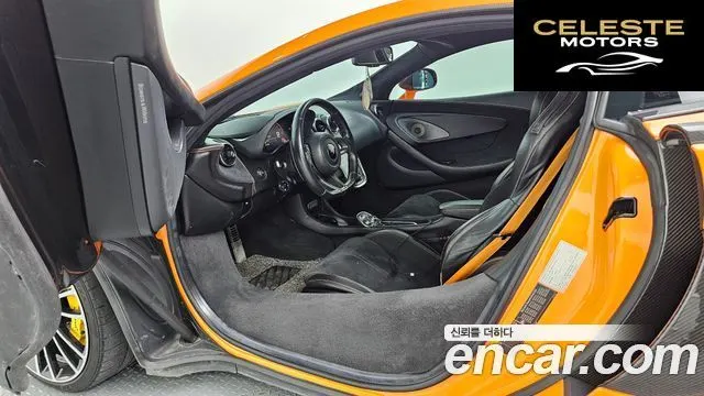 MCLAREN 570S 3.8 Coupé 2017 — photo 10 sur 20