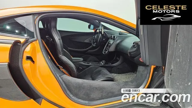 MCLAREN 570S 3.8 Coupé 2017 — photo 11 sur 20