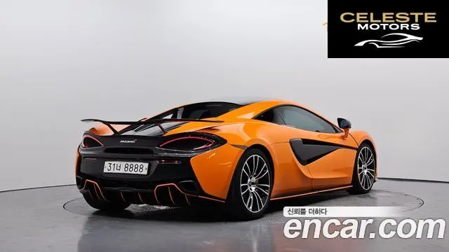 MCLAREN 570S 3.8 Coupé 2017 — photo 2 sur 20