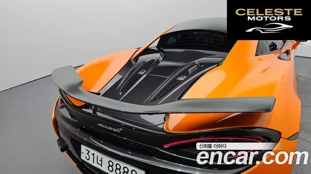 MCLAREN 570S 3.8 Coupé 2017 — photo 20 sur 20