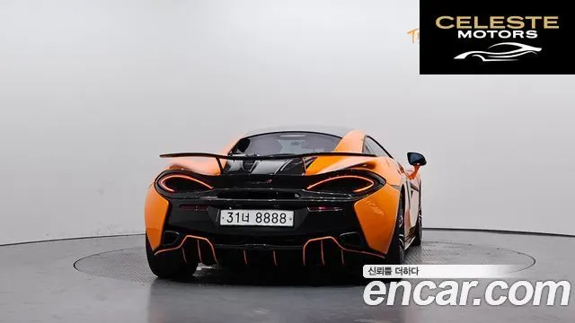 MCLAREN 570S 3.8 Coupé 2017 — photo 4 sur 20