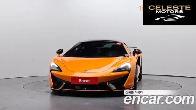 MCLAREN 570S 3.8 Coupé 2017 — photo 3 sur 20